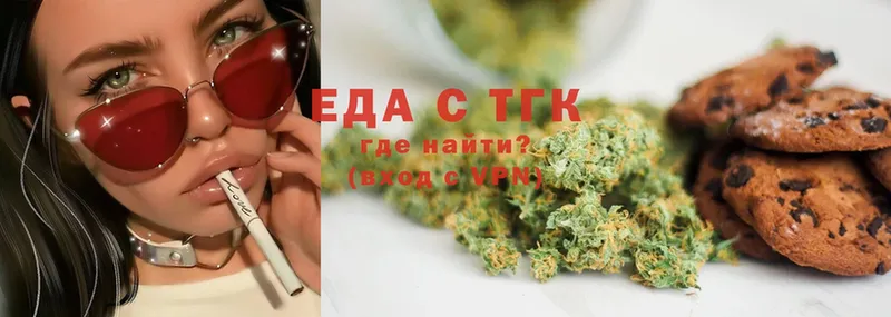 Canna-Cookies марихуана  KRAKEN зеркало  Дедовск 