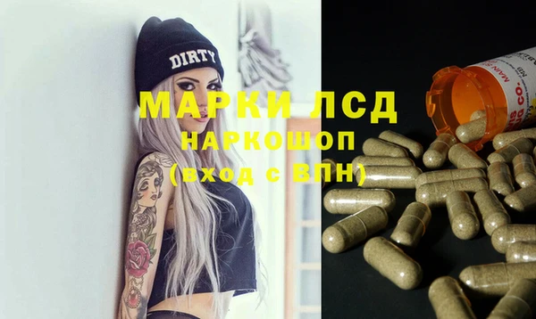 MDMA Беломорск