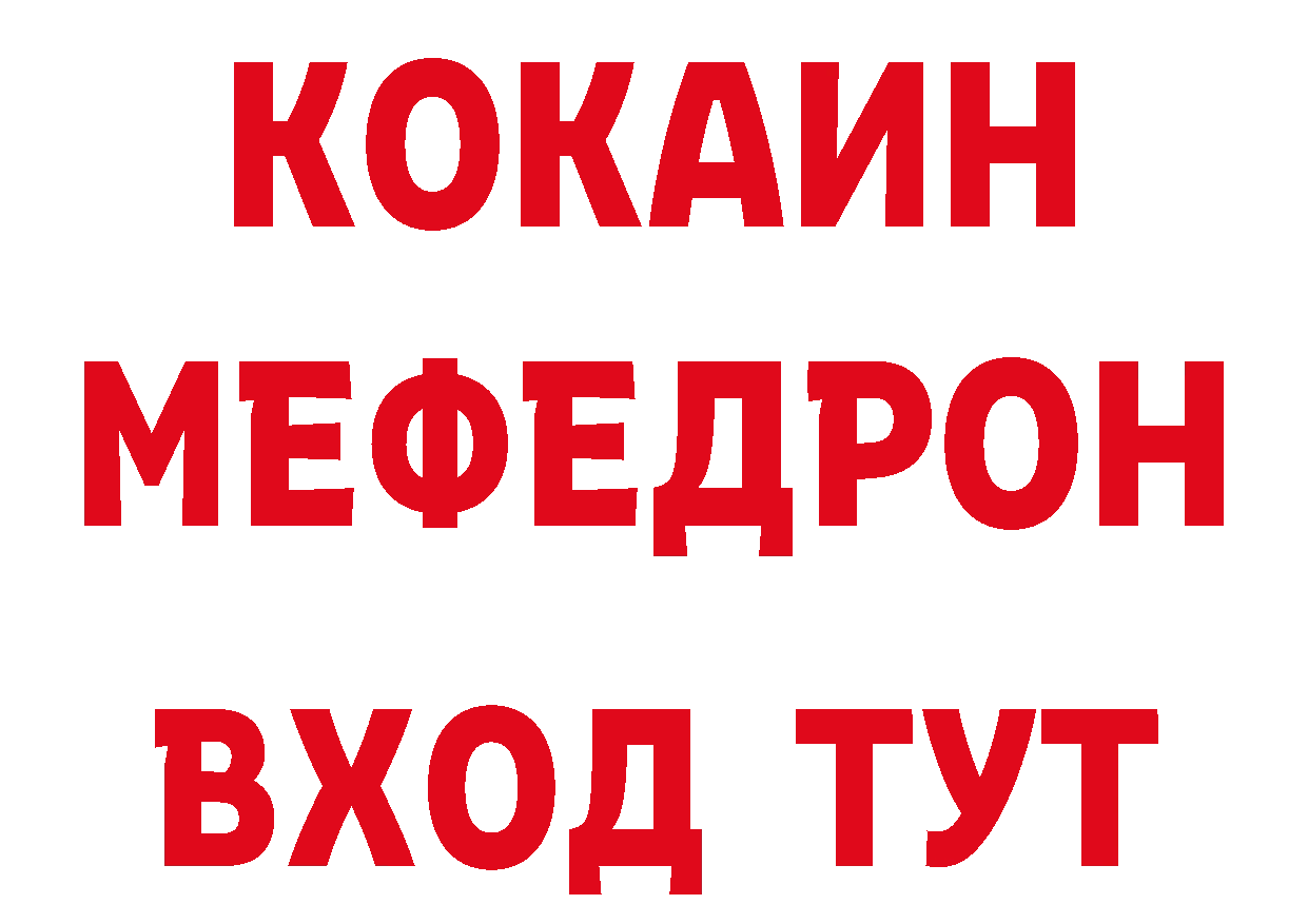 Бутират BDO 33% как войти сайты даркнета omg Дедовск