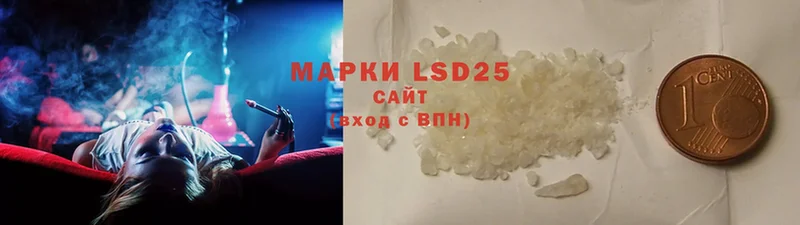 Лсд 25 экстази ecstasy  Дедовск 